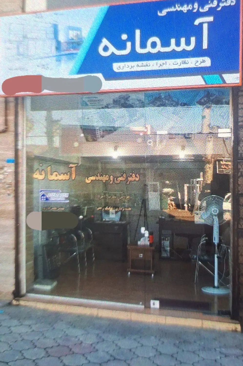 اجاره مغازه ۲۲ متری با بالکن خیابان یاد آوران