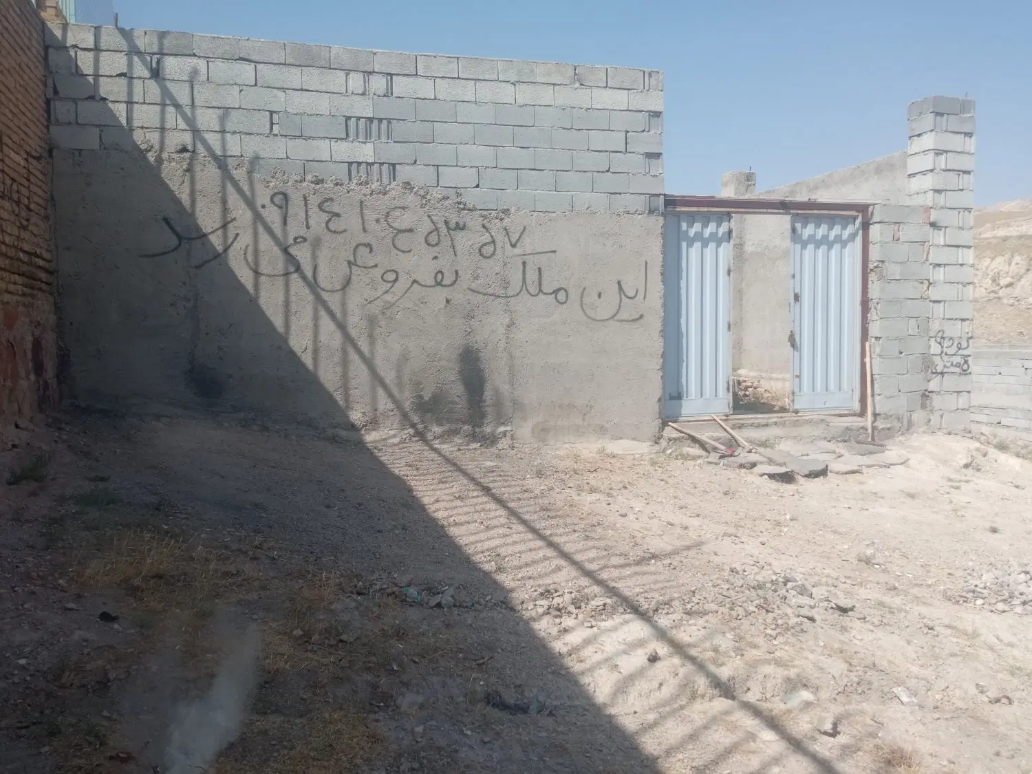 یک قطعه زمین حصارکشی