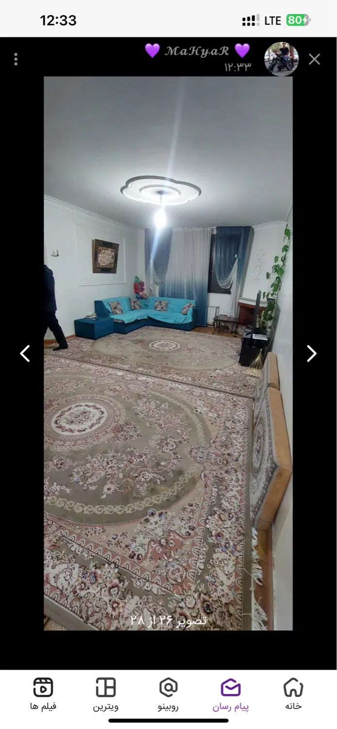 آپارتمان ۸۵ متری دوخوابه