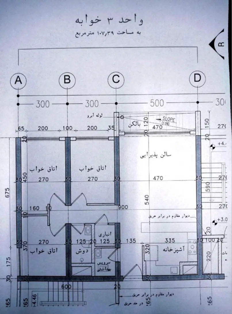 مسکن ملی پروژه نارنجستان