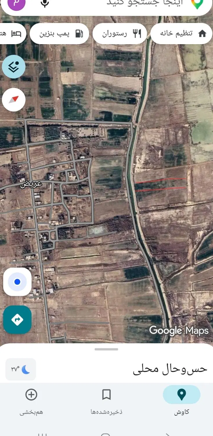 زمین کشاورزی پل نو(العریض)