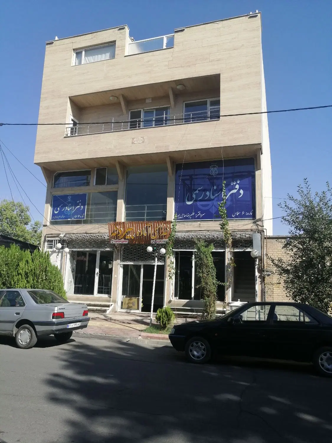اجاره مغازه تجاری