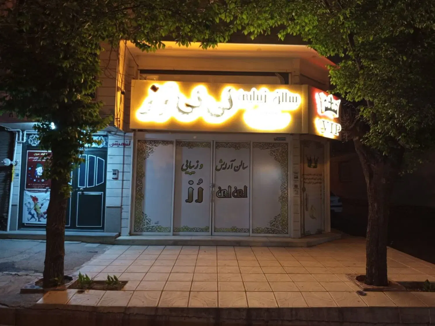 رهن واجاره مغازه ۸۰ متری