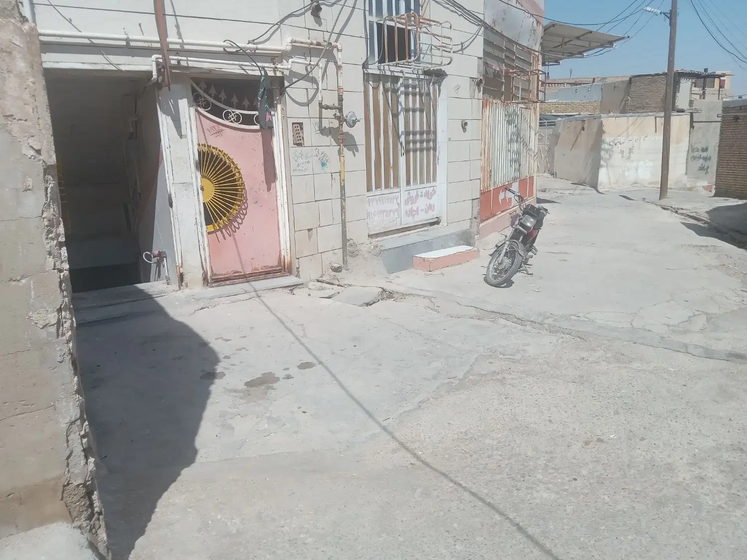 زیرزمینی مرکز شهر