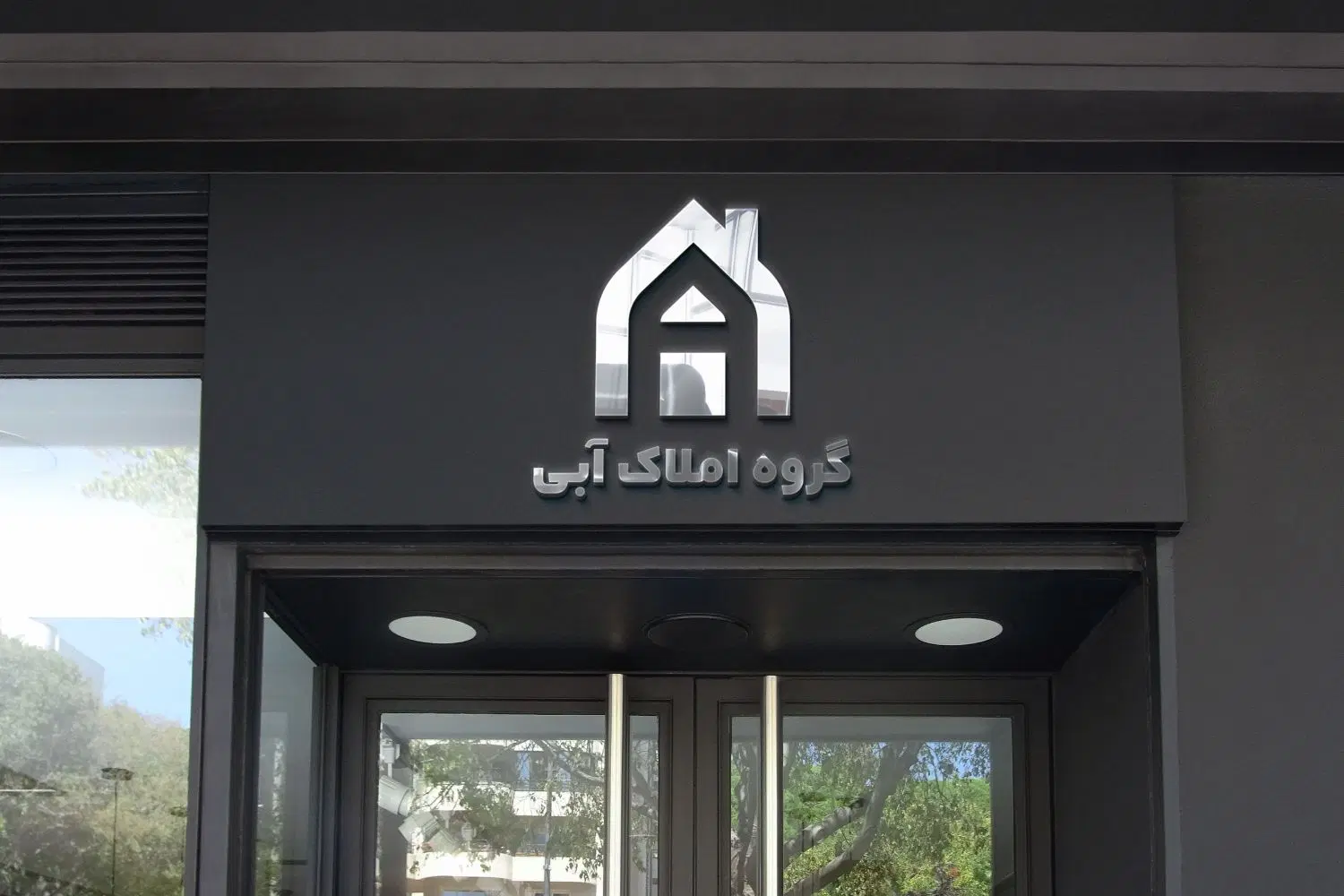 ویلایی ۳۰۰ متری محدوده قیام و فردوسی