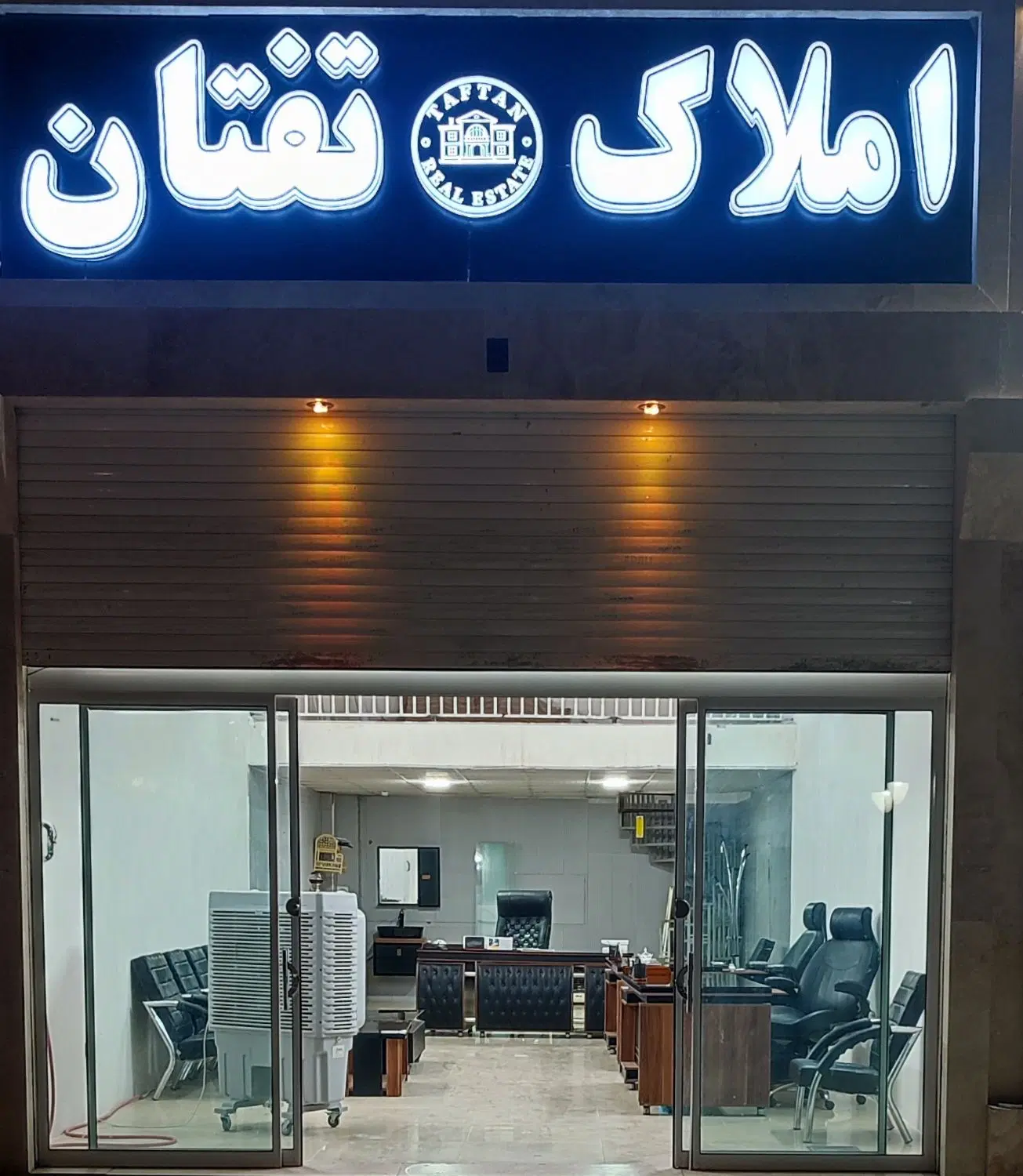 فروش _آپارتمان _مجتمع تبادکان