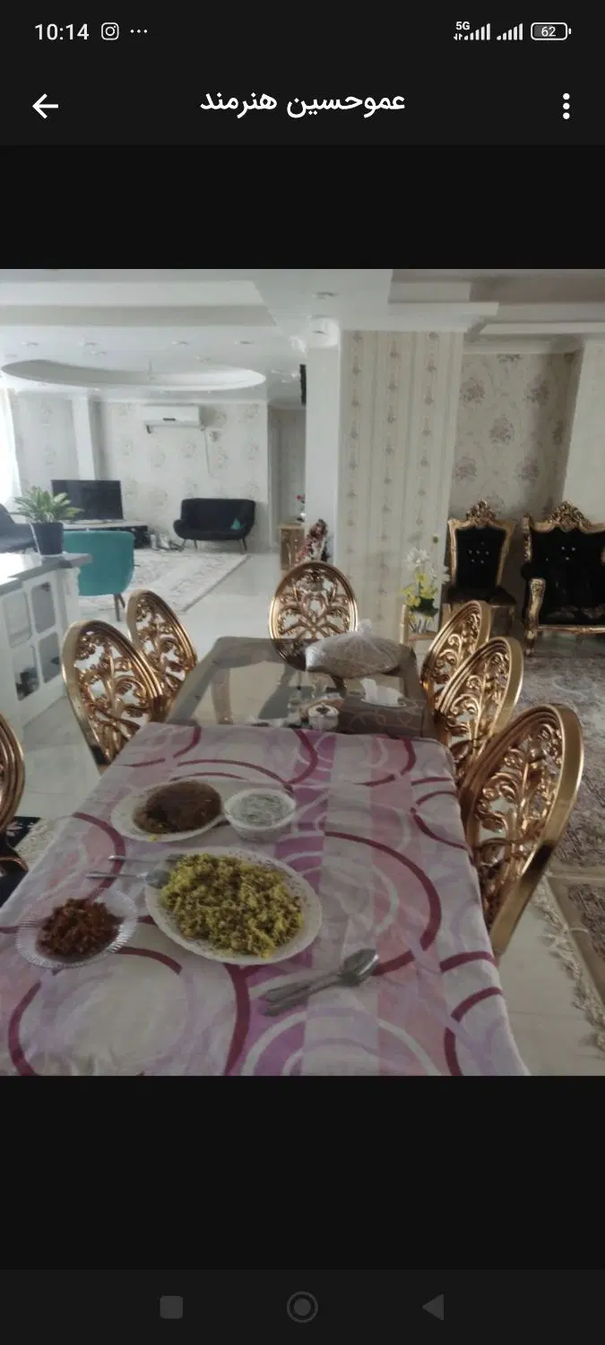 سه خواب 200 متری 15 خرداد