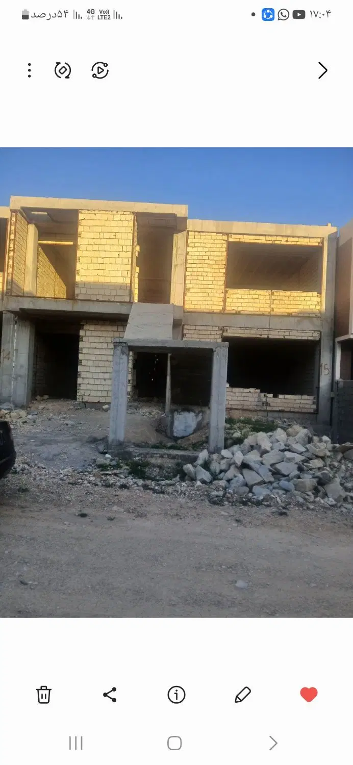 خانه بنیاد مسکن