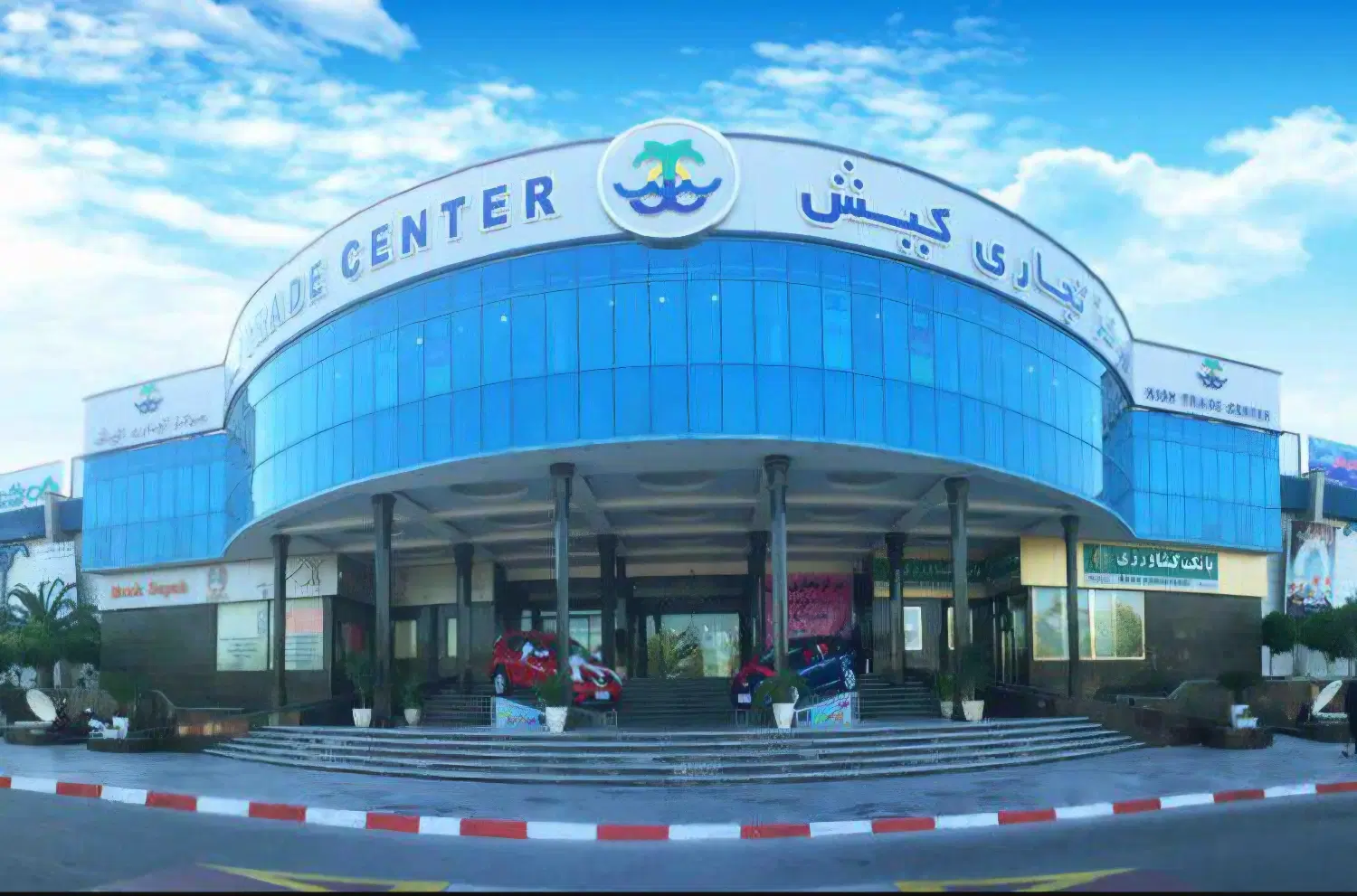 اجاره غرفه مرکزتجاری