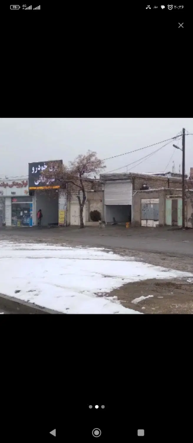 ملک تجاری