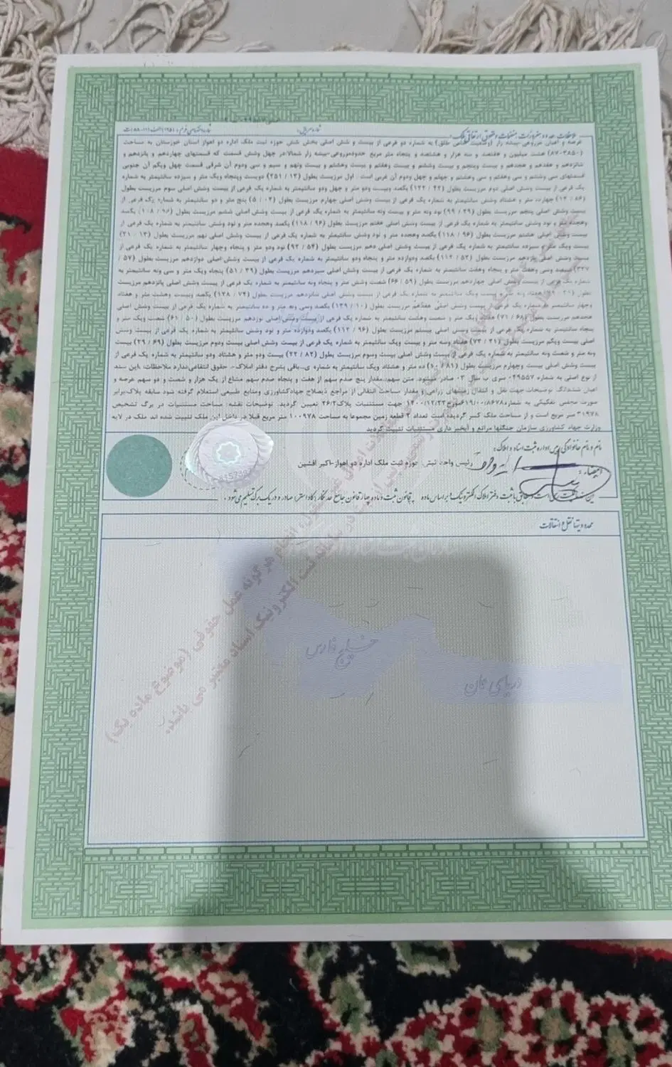 ۱هکتار در ازادراه اهواز سربندر