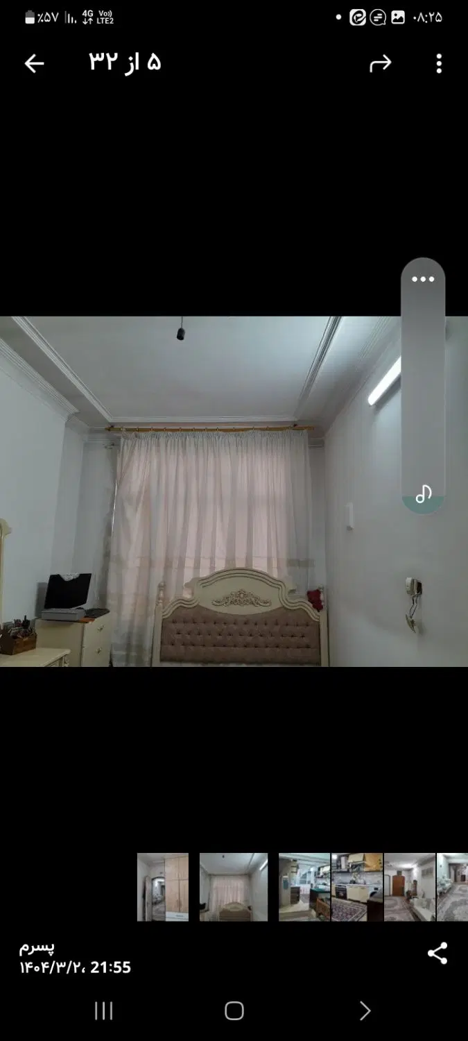 آپارتمان توس ۴۳