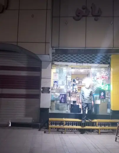 رهن و اجاره