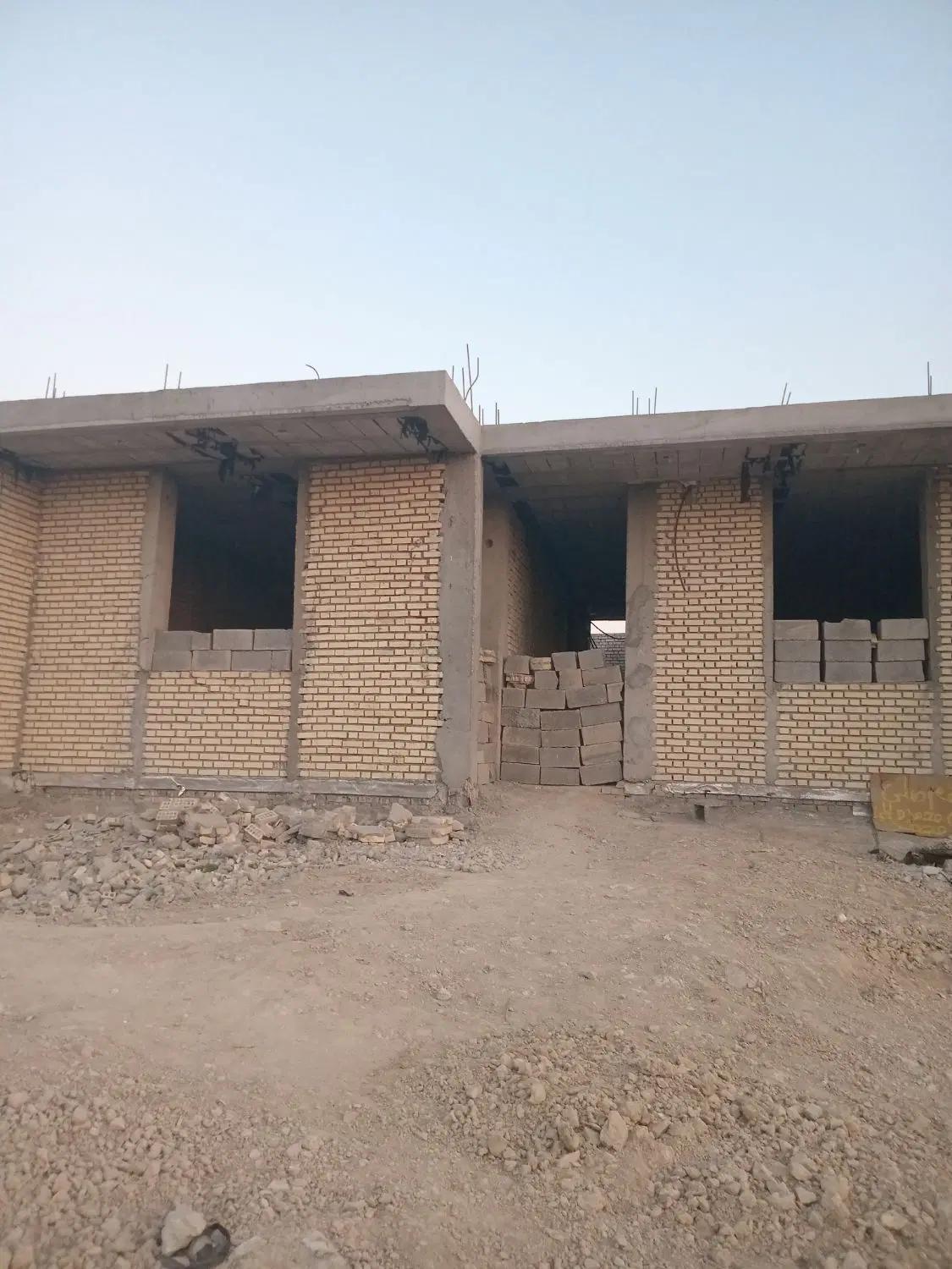 خانه