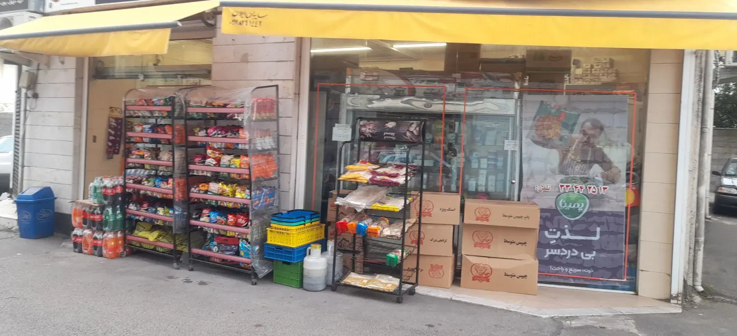 فروش یک باب مغازه ۳۶ متری