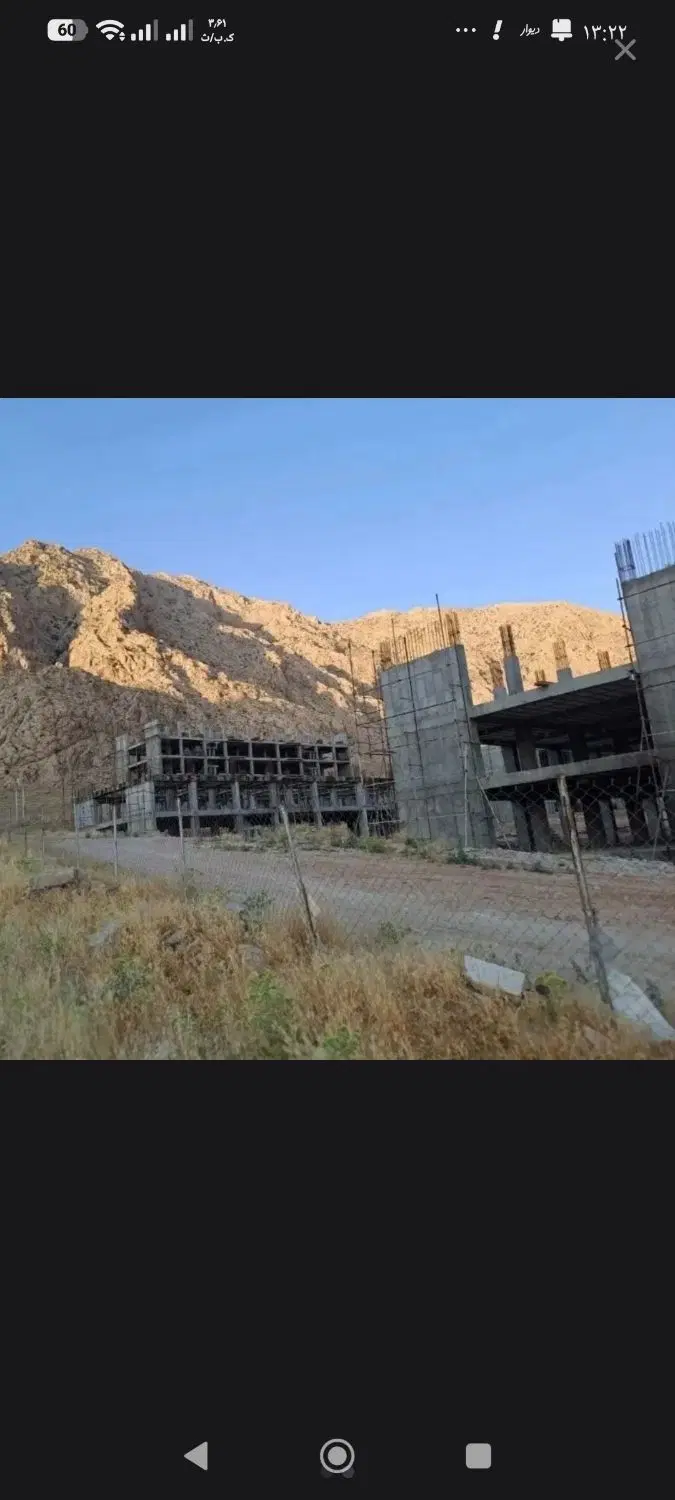 مسکن ملی