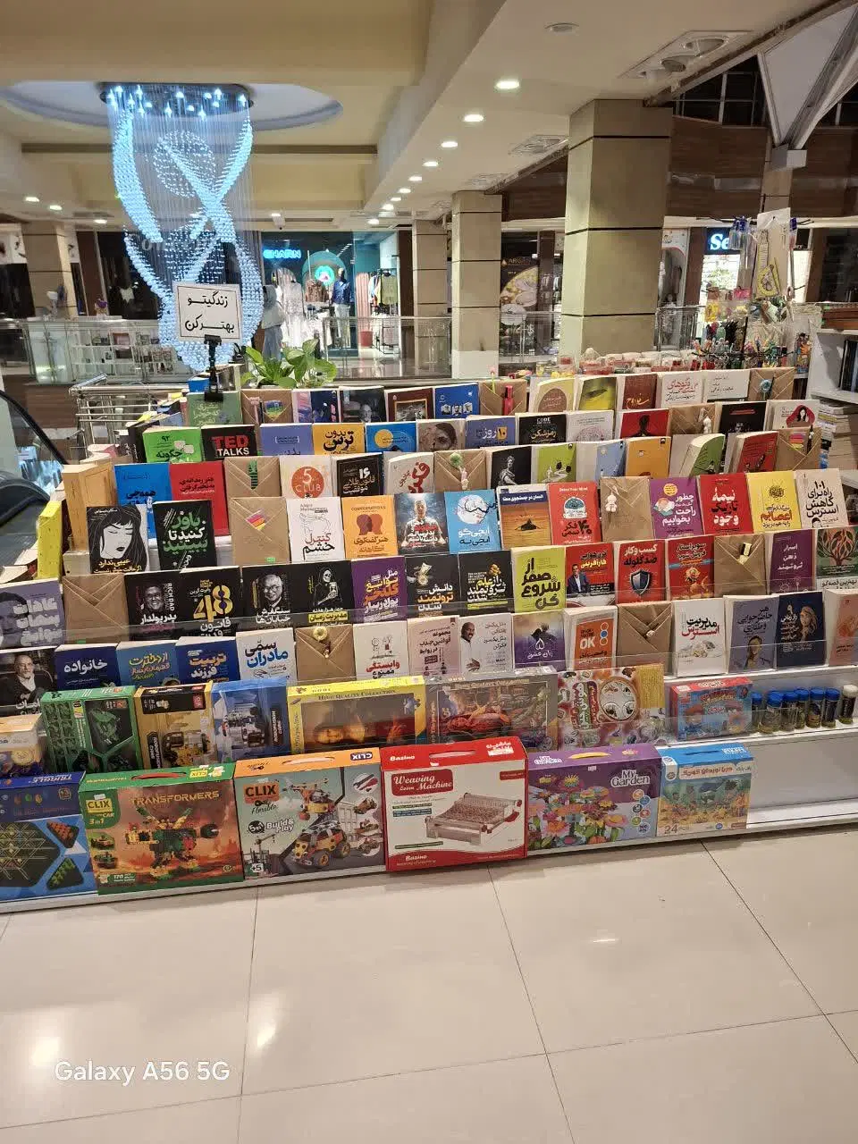 واگذاری کتاب فروشی