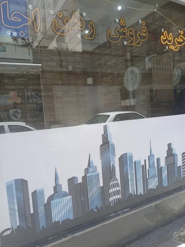 آپارتمان دوخواب طبقه همکف حیاط دار