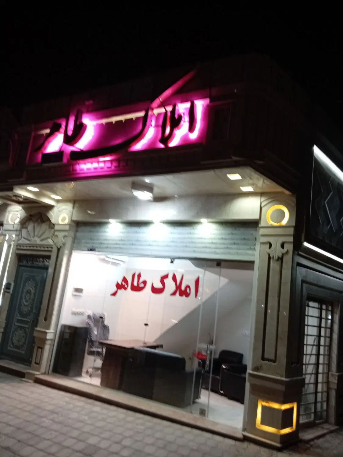 ویلایی 230 متر صفر ارگ جدید
