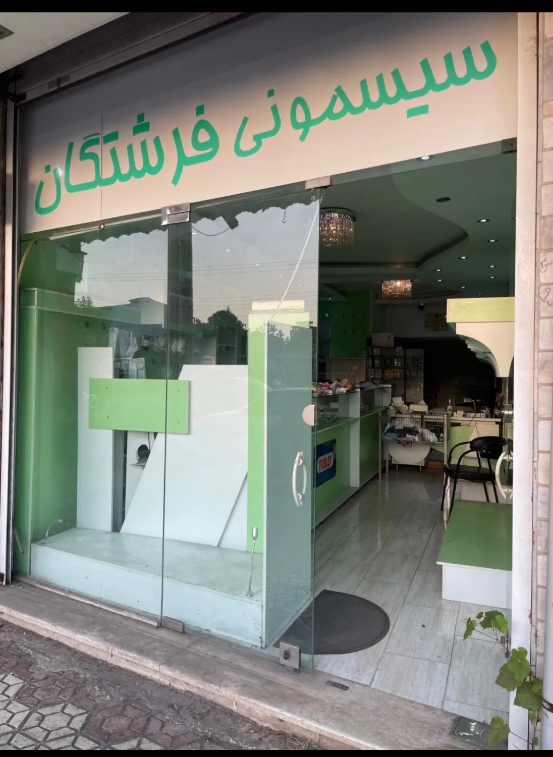 اجاره مغازه جهانگانی