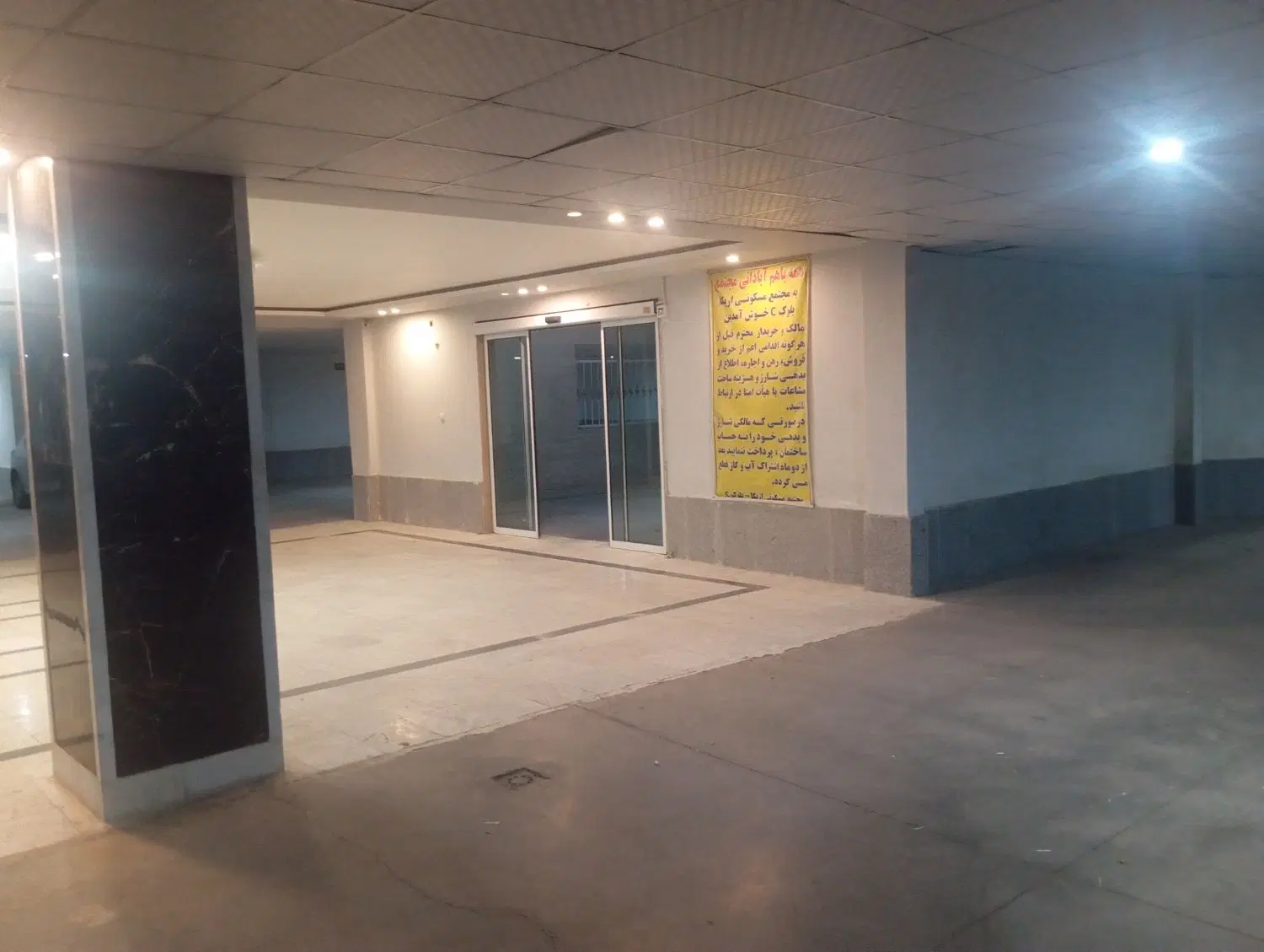 مجتمع اریکا انتهای بلوار سجادیه