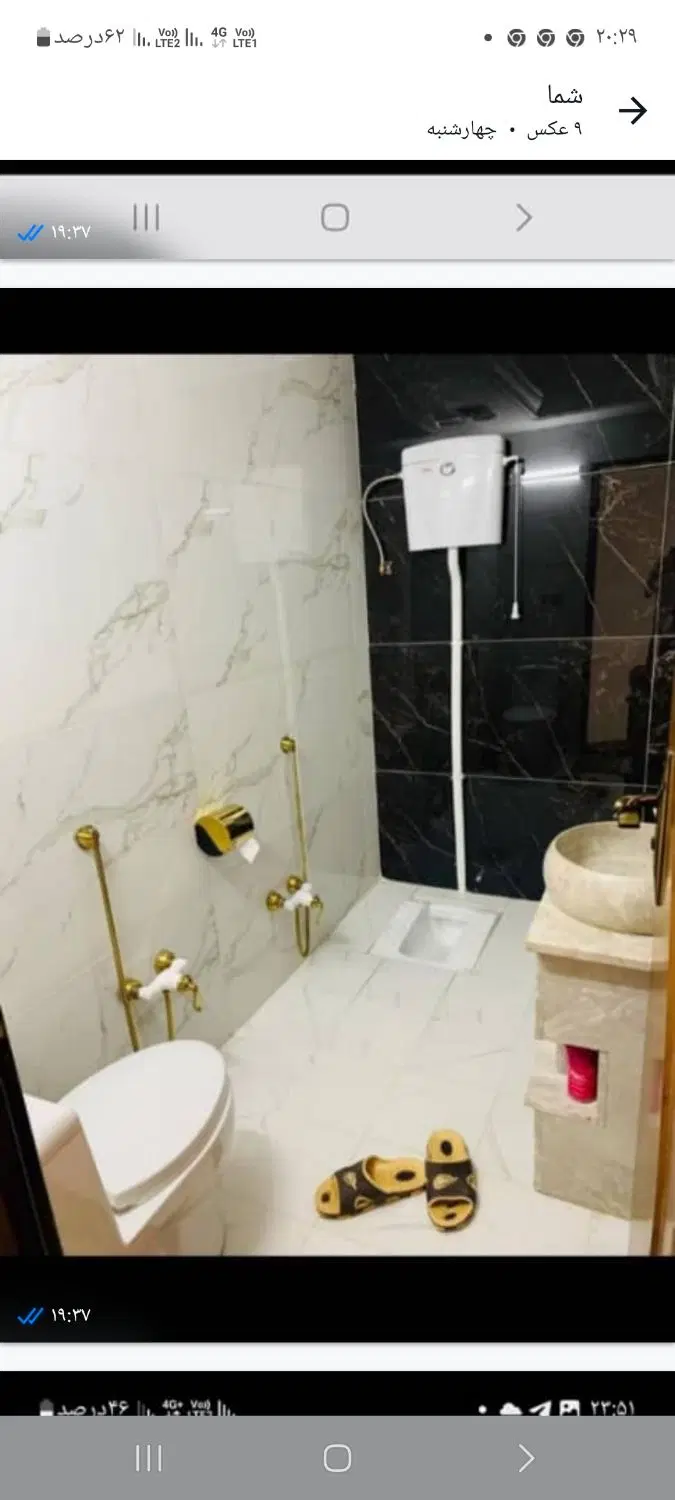 فروش