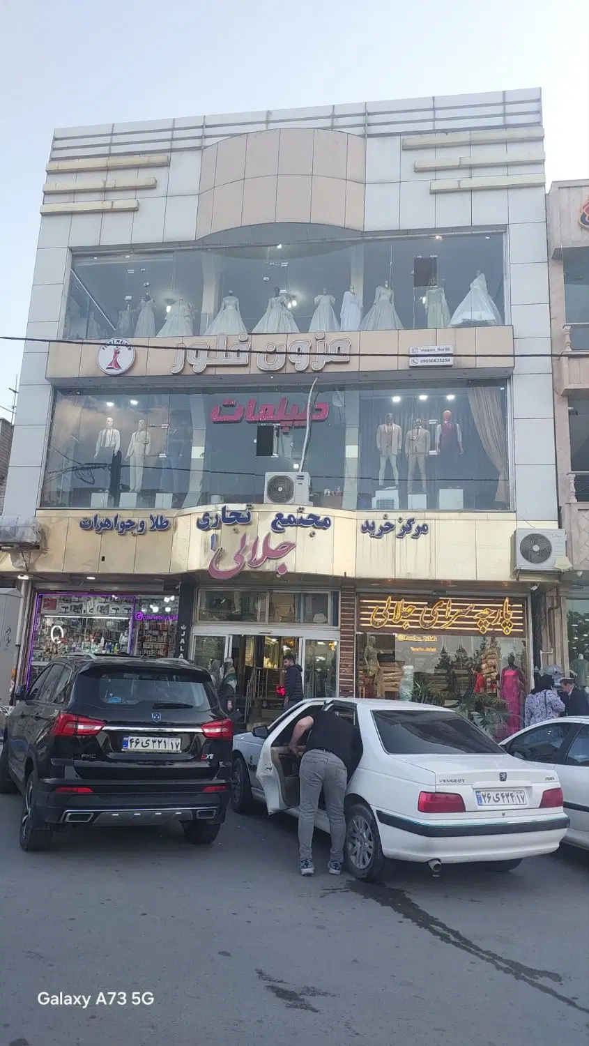 مغازه واقع در پاساژ جلالی اول شمالی