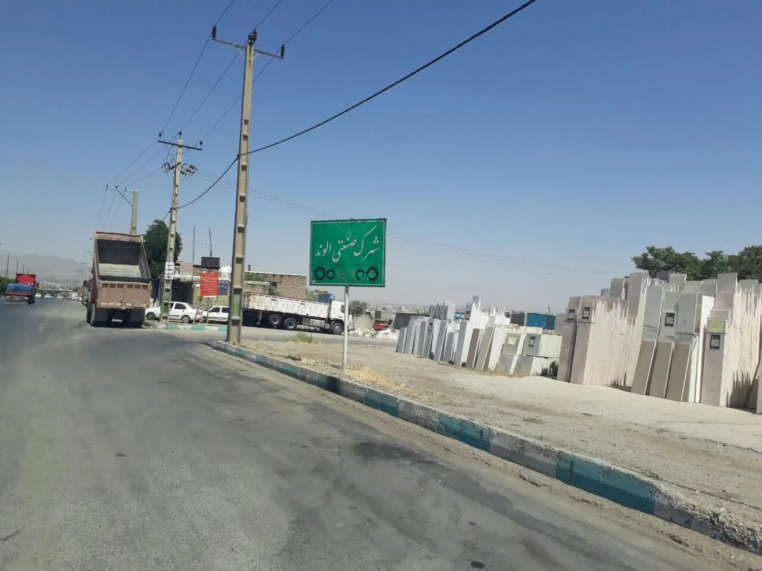 فروش زمین تجاری