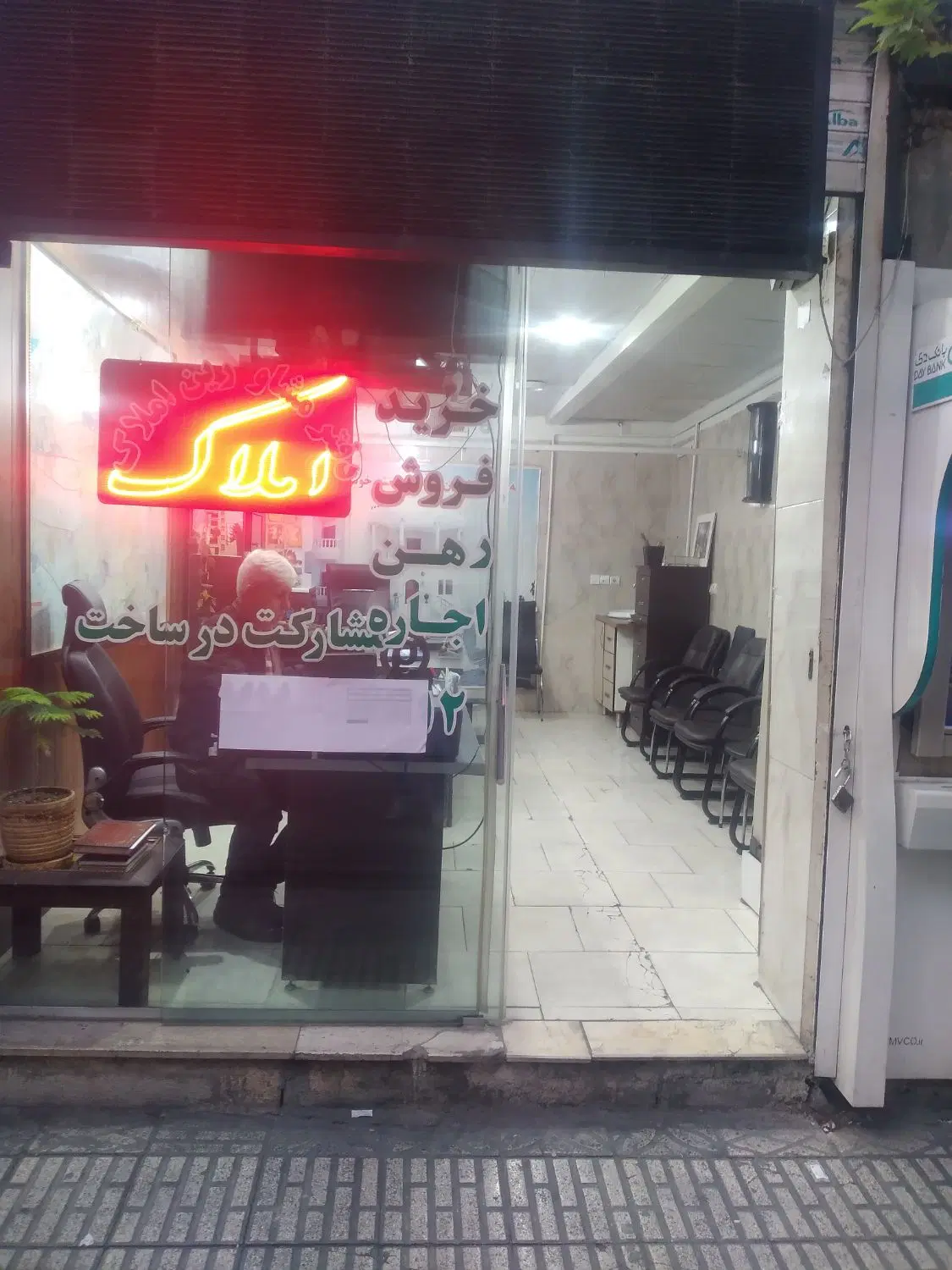۶۲متری فول   تخلیه  املاک ارامش اطاعتی