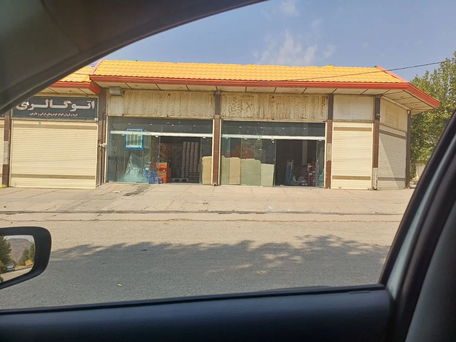 مغازه دونبش ۲۲۲ متر