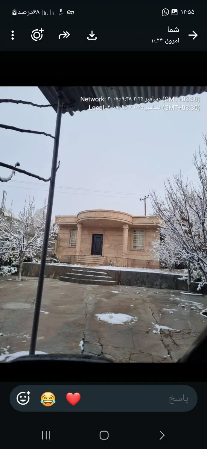 فروش خانه  باغ
