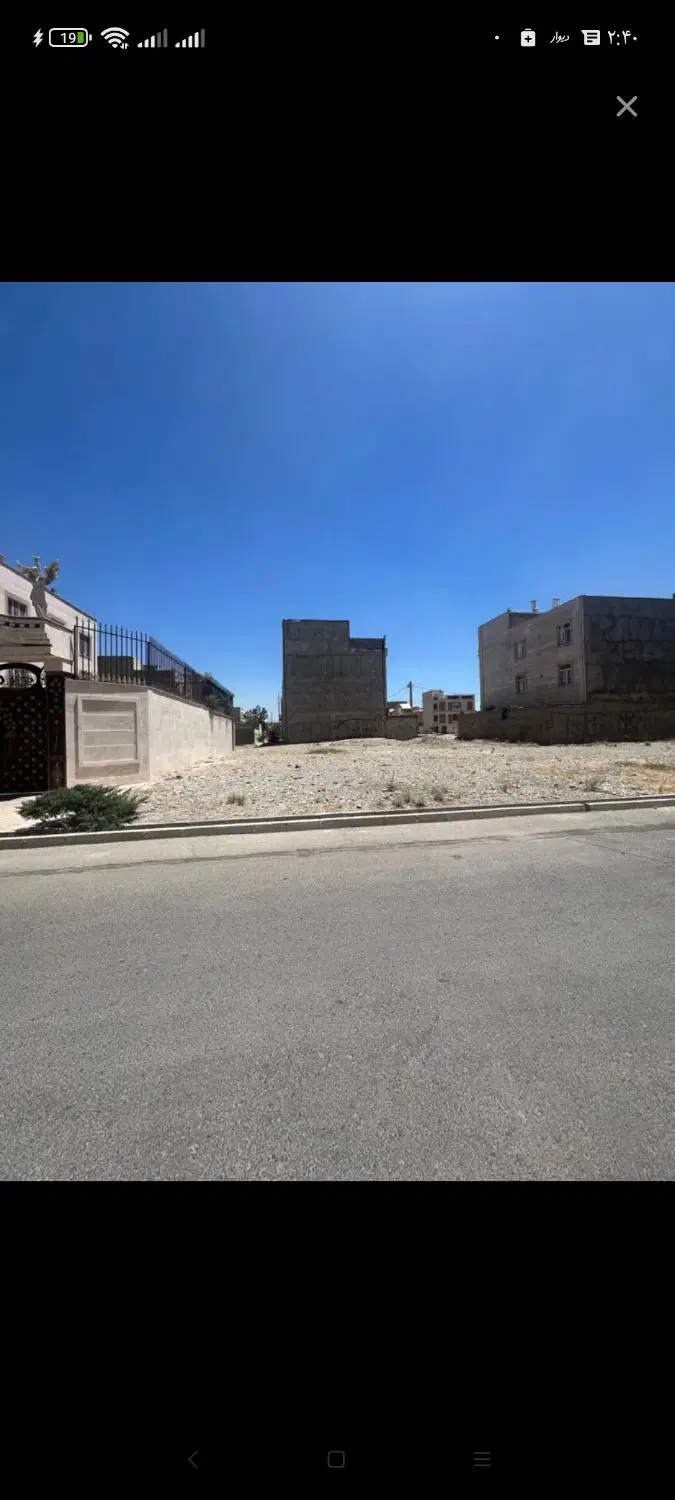 فروش زمین فنس سپاه