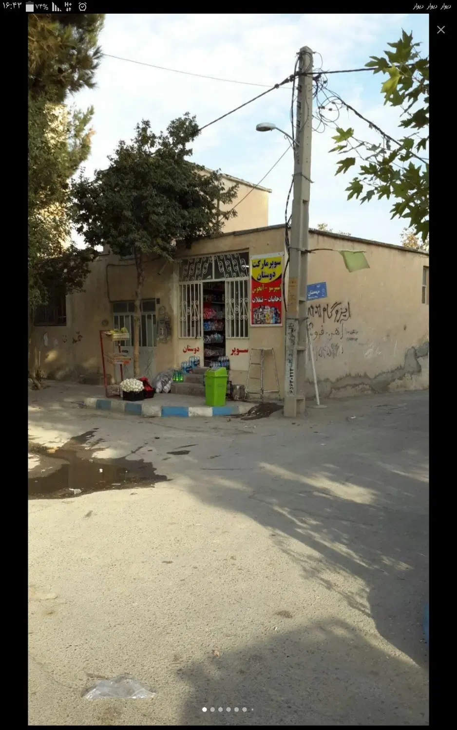 معاوضه خانه ویلایی با موقعیت تجاری دارای مغازه