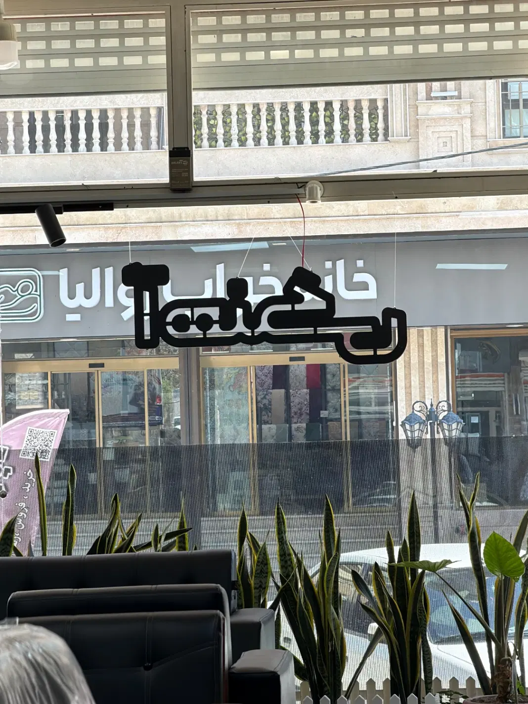 فروش د‌وواحدی آپارتمان ۱۰۰متری خ باباطاهر سعدی