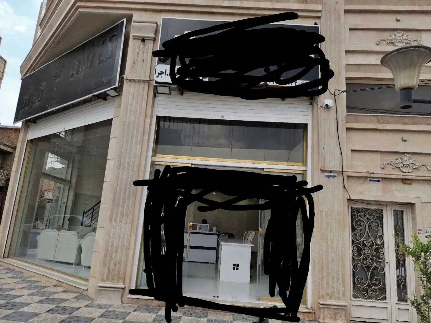 فروش آپارتمان