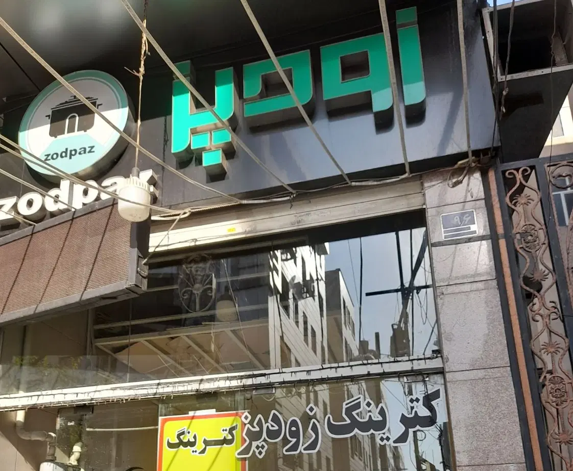 اجاره کترینگ فعال