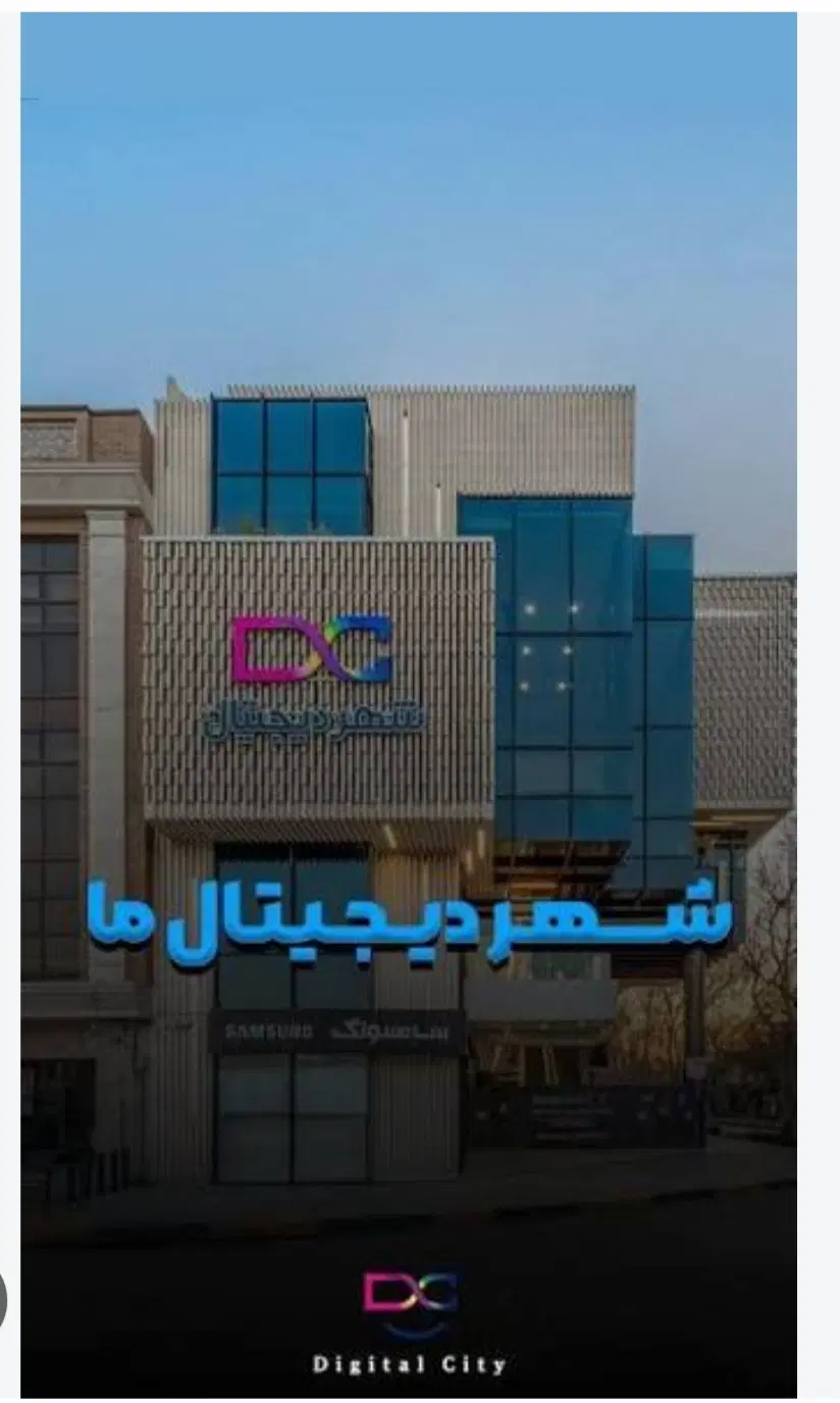 فروش واحد تجاری واقع در اصفهان احمداباد
