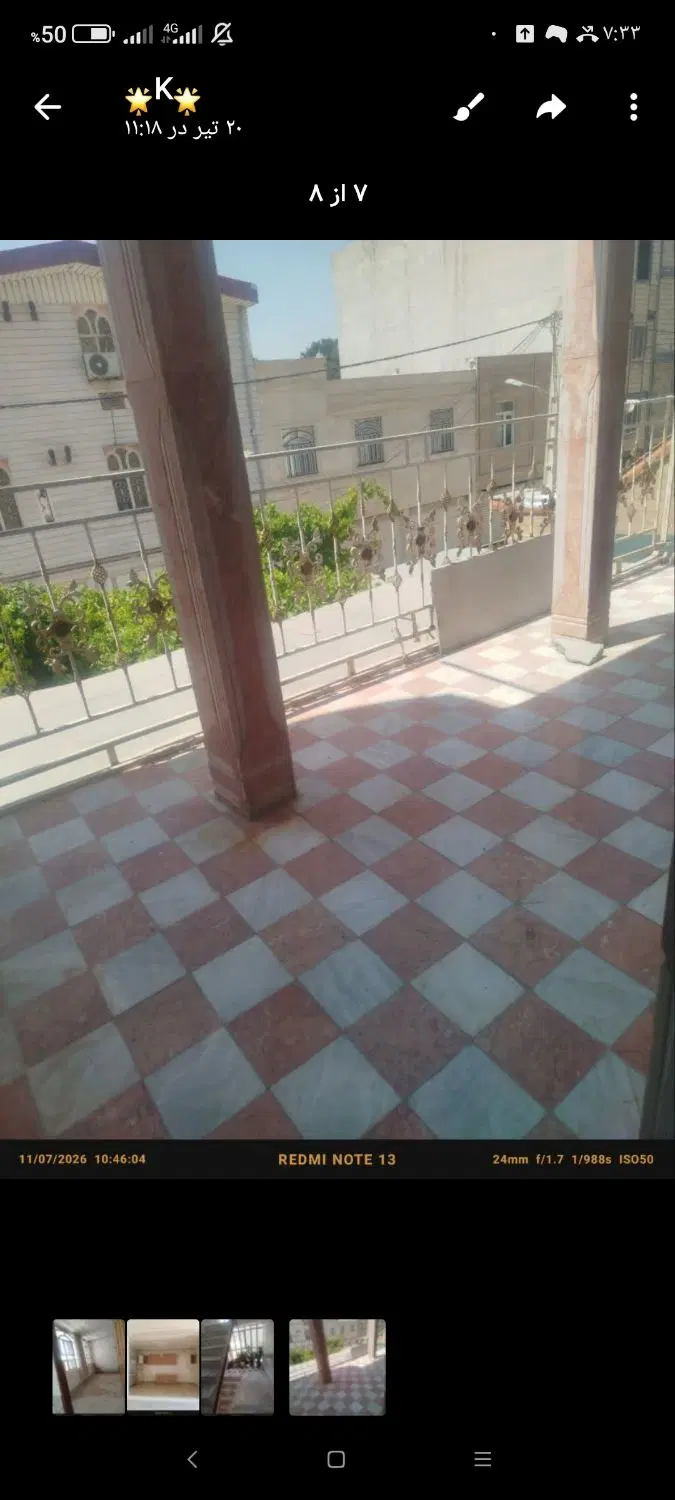 اجاره خونه