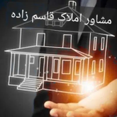 فروش فوری