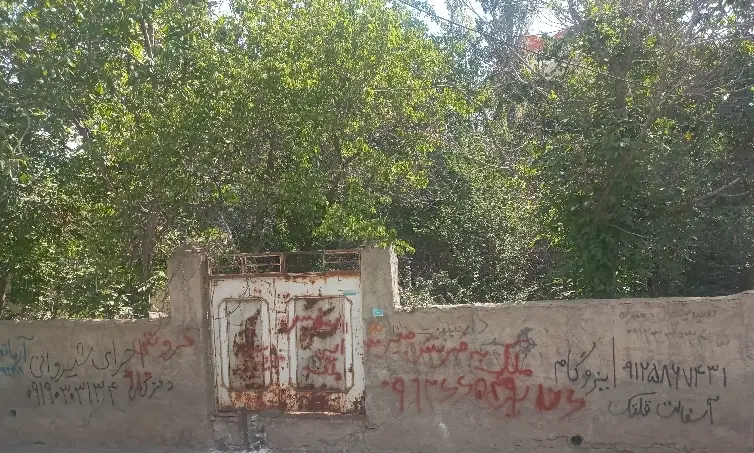 زمین_باغ کوهسار دوزعنبر