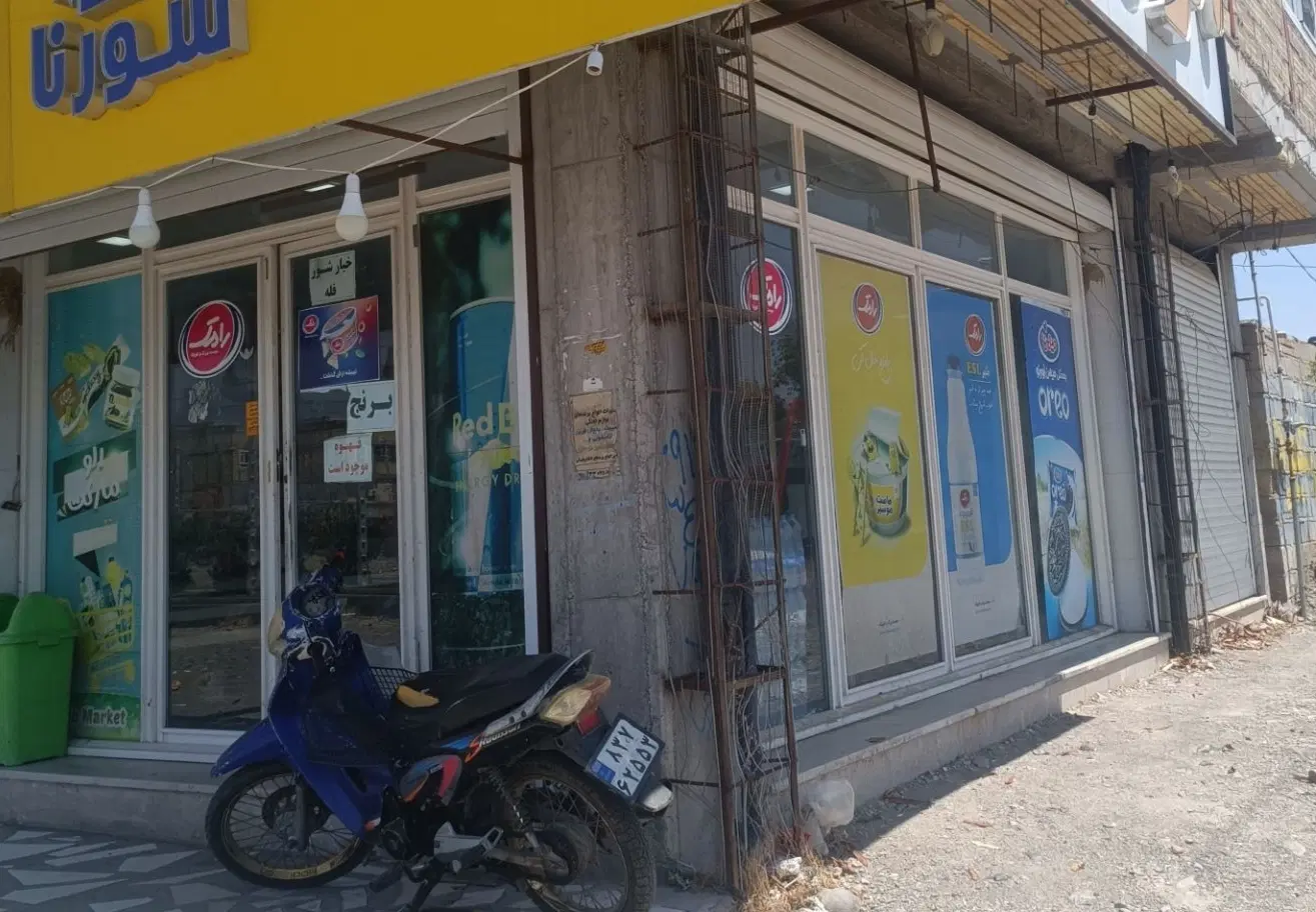 اجاره یک باب مغازه 50 متری