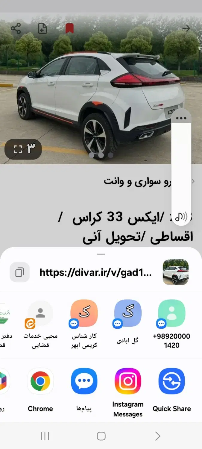 یک زیر زمین برای انباری اجاره داده میشود
