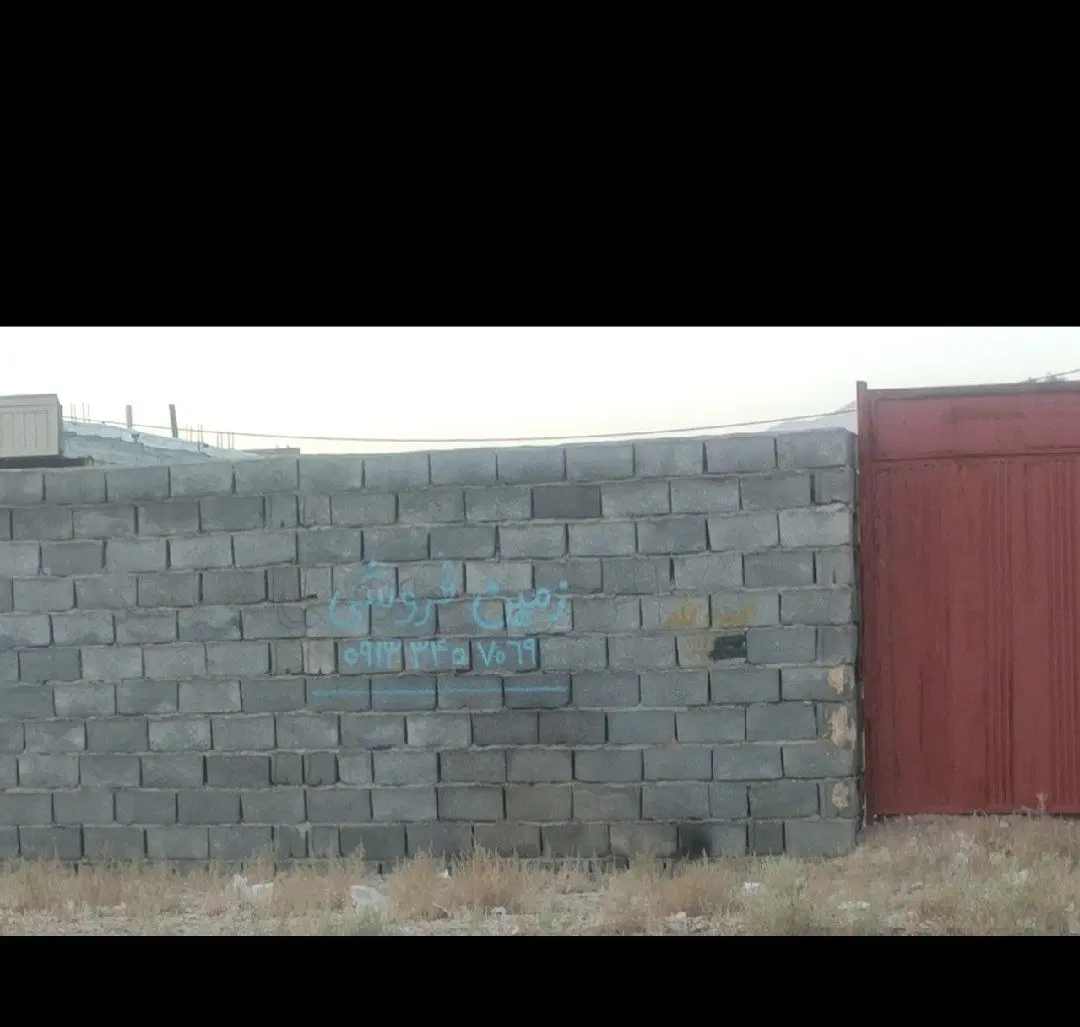 زمین تجاری باغین