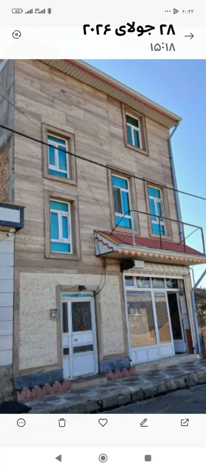 اجاره یا رهن