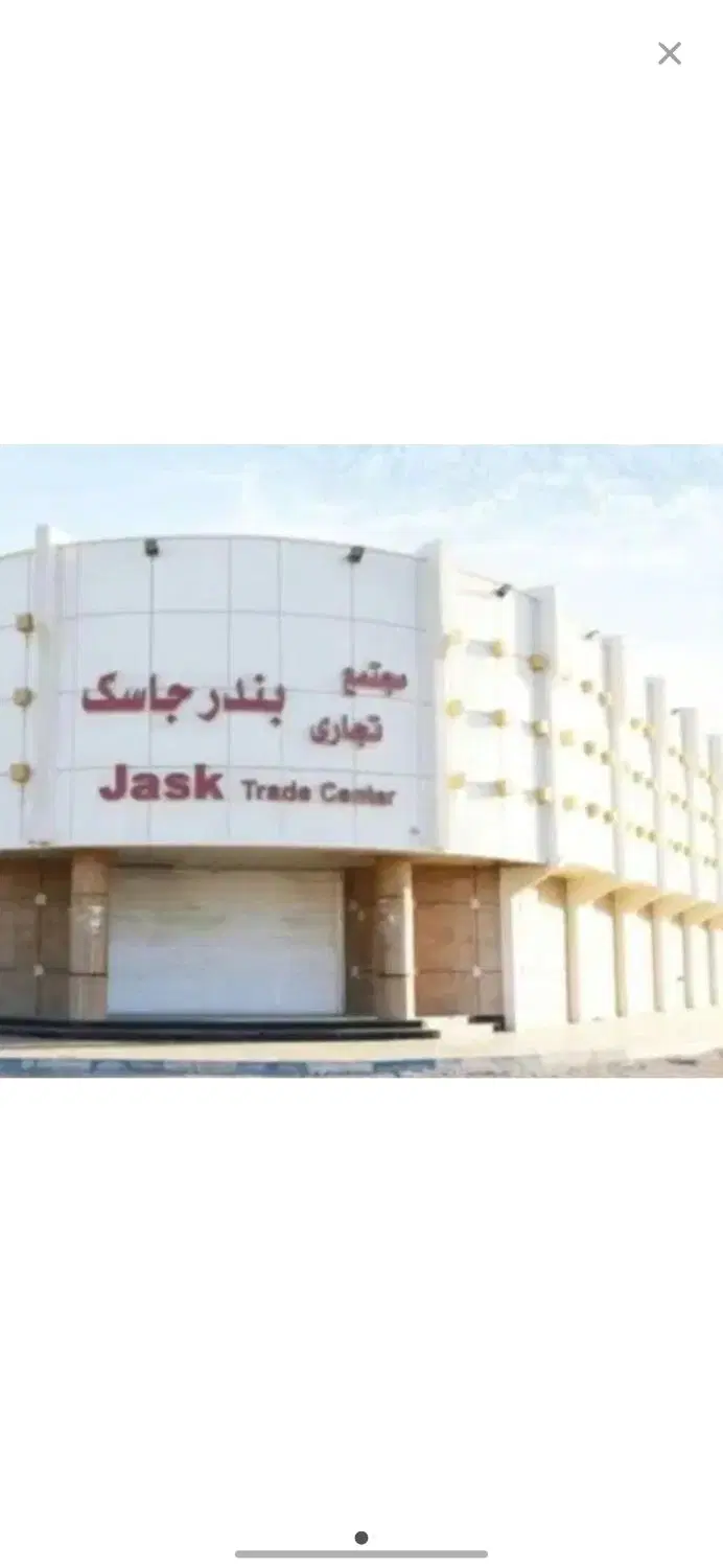 فروش مغازه در مجتمع تجاری مکران