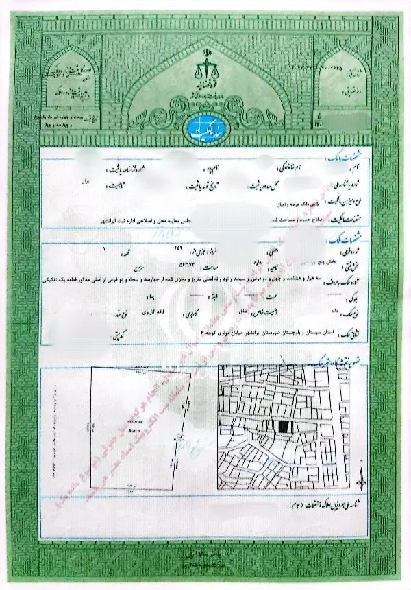 فروش زمین مسکونی خیابان نور