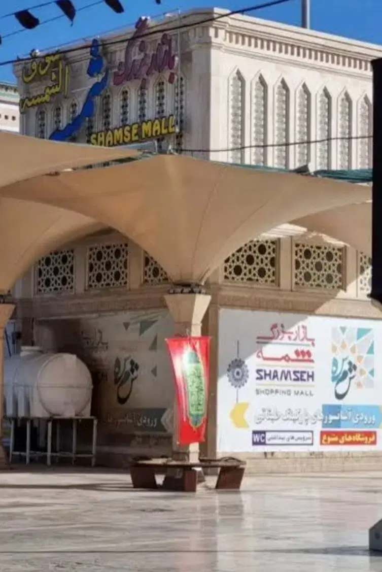 فروش مغازه پاساژ شمسه