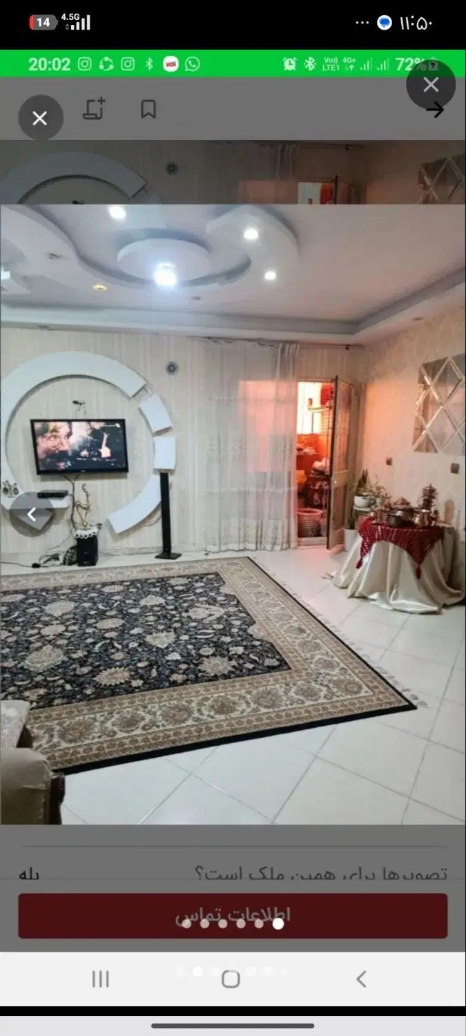 واحد128متری فاز2 پرند