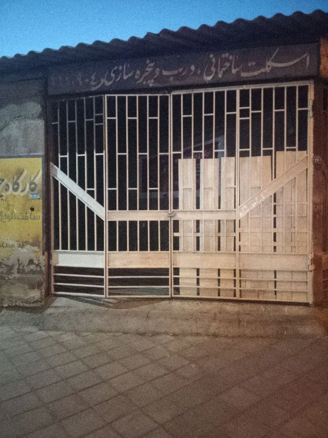 اجاره مغازه واقع در خیابان بسیج دو نبش محراب سه