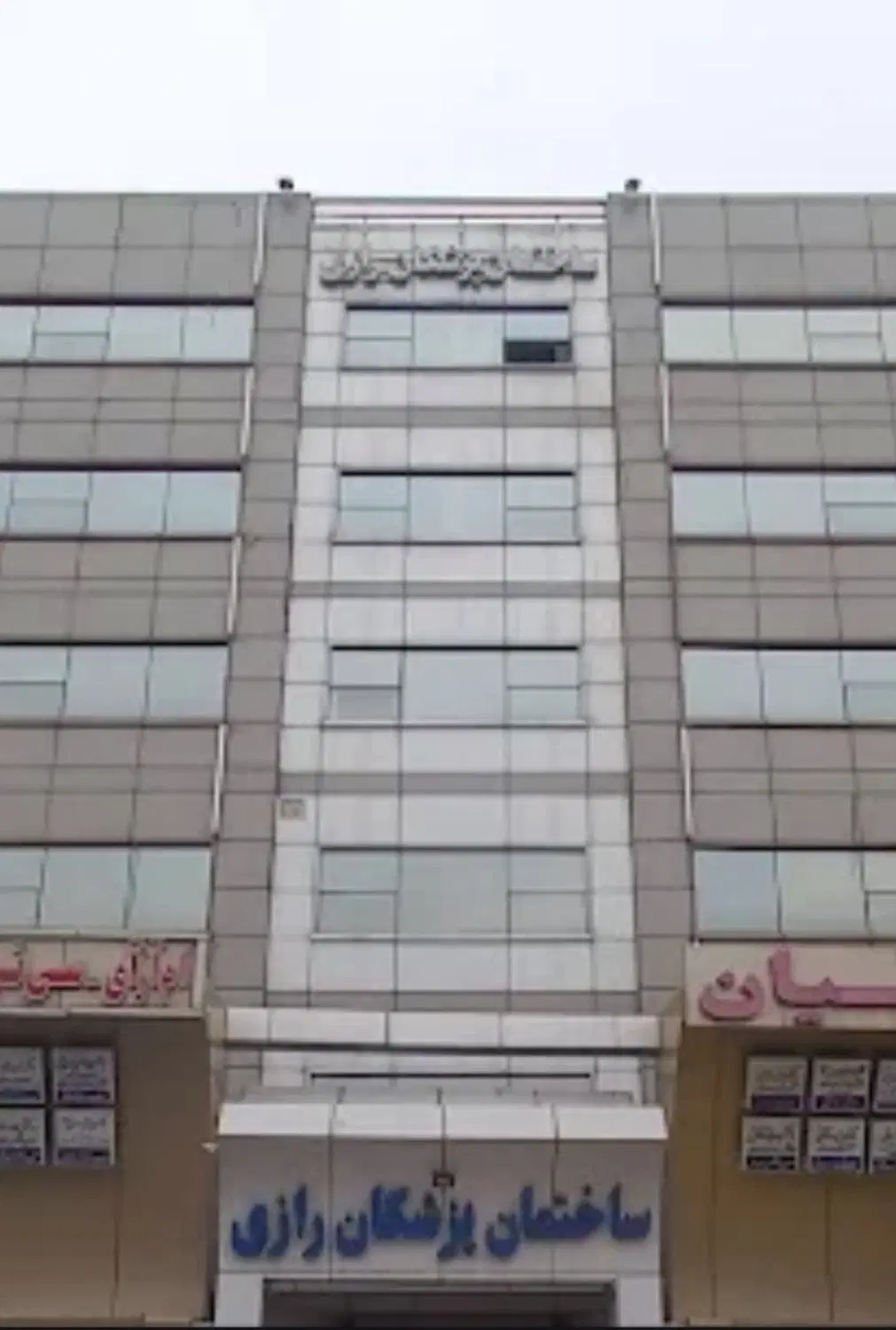 مطب پزشک